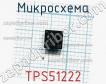 Микросхема TPS51222 фото