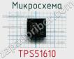 Микросхема TPS51610 фото