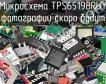 Микросхема TPS65198RUY фото