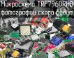 Микросхема TRF7960RHB фото