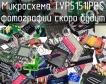 Микросхема TVP5151IPBS фото