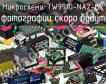 Микросхема TW9910-NA2-GR фото