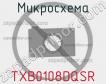 Микросхема TXB0108DQSR фото