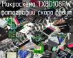 Микросхема TXB0108PW фото