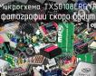 Микросхема TXS0108ERGYR фото