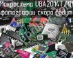 Микросхема UBA2014T/N1 фото