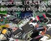 Микросхема UC1524AJ883B фото