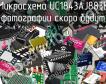 Микросхема UC1843AJ883B фото