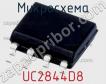 Микросхема UC2844D8 фото