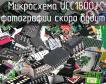 Микросхема UCC1800J фото