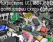 Микросхема UCC1804J883B фото