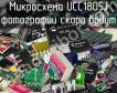 Микросхема UCC1805J фото