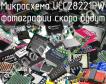 Микросхема UCC28221PW фото