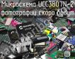 Микросхема UCC3807N-2 фото