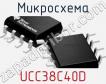 Микросхема UCC38C40D фото