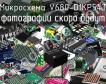 Микросхема V680-D1KP54T фото