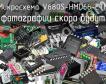 Микросхема V680S-HMD66-ETN фото