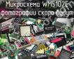 Микросхема WM5102E фото