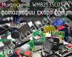 Микросхема WM8253SCDS/V фото