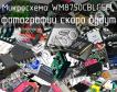 Микросхема WM8750CBLGEFL фото