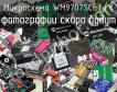 Микросхема WM9707SCFT/V фото