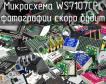 Микросхема WS7107CPL фото