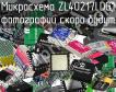 Микросхема ZL40217LDG1 фото