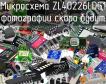 Микросхема ZL40226LDG1 фото