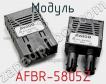 Модуль AFBR-5805Z фото