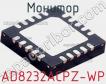 Монитор AD8232ACPZ-WP фото