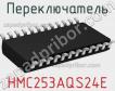 Переключатель HMC253AQS24E фото