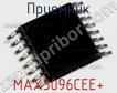 Приемник MAX3096CEE+ фото