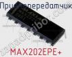 Приемопередатчик MAX202EPE+ фото