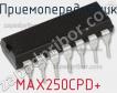 Приемопередатчик MAX250CPD+ фото