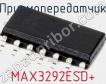 Приемопередатчик MAX3292ESD+ фото