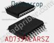 Процессор AD73311LARSZ фото