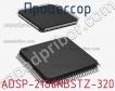 Процессор ADSP-2186NBSTZ-320 фото