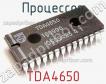 Процессор TDA4650 фото