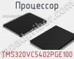 Процессор TMS320VC5402PGE100 фото