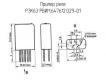 РЭК63 РВИМ.647612.029-01 фото