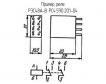 РЭС48А-В РС4.590.201-04 фото