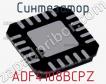 Синтезатор ADF4108BCPZ фото