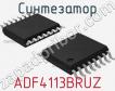 Синтезатор ADF4113BRUZ фото