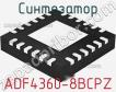 Синтезатор ADF4360-8BCPZ фото