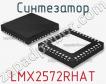 Синтезатор LMX2572RHAT фото