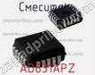 Смеситель AD831APZ фото