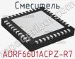 Смеситель ADRF6601ACPZ-R7 фото