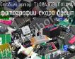 Стабилизатор TLE8457BLEXUMA1 фото