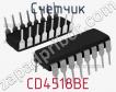 Счетчик CD4518BE фото