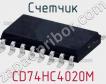 Счетчик CD74HC4020M фото